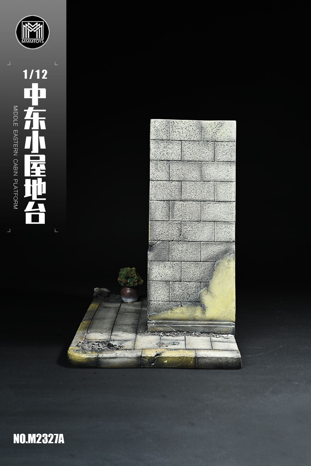 [สั่งจอง] MMMTOYS 1/12 : Middle Eastrn cabin platform