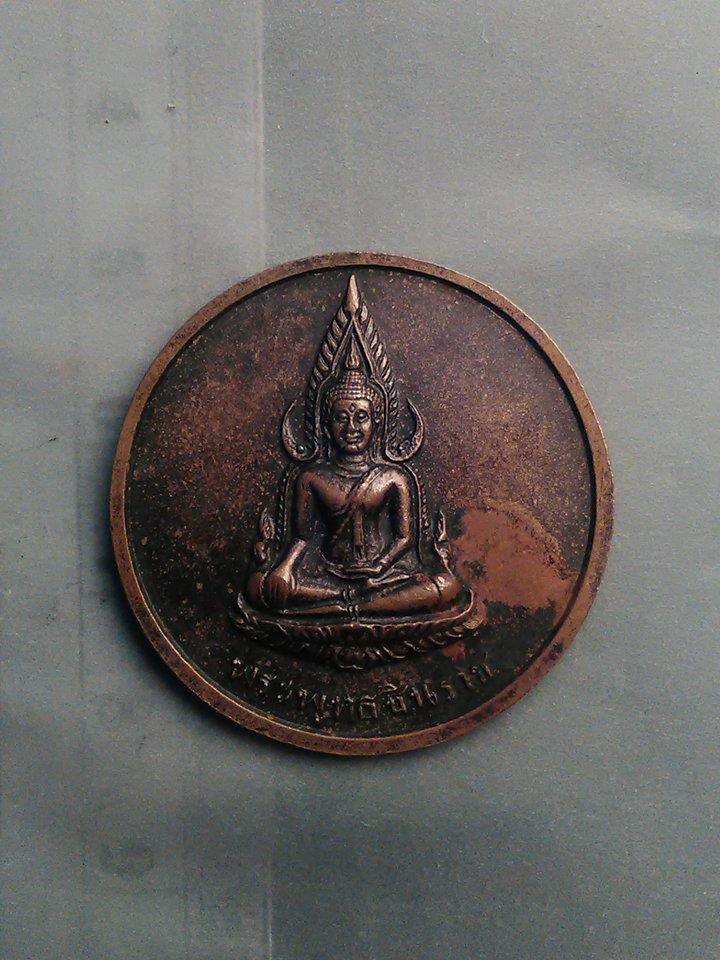 พระครู พิทักษ์ธรรมวิจิตร หลัง พระพุทธชินราช วัด ท้ายสำเภา นครศรีธรรมราช 200/-