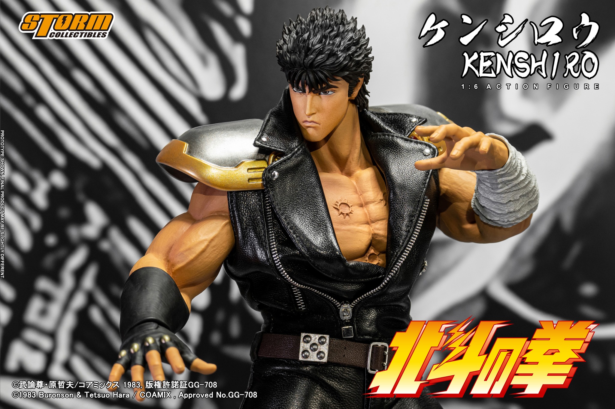 [สั่งจอง]Storm toys 1/6 : Fist of the North Star - Kenshiro