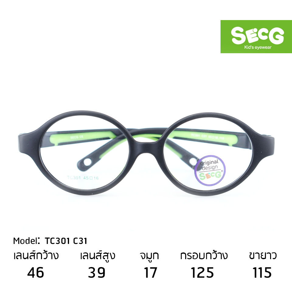 SECG รุ่น TC301-C31 l GREENBLACK