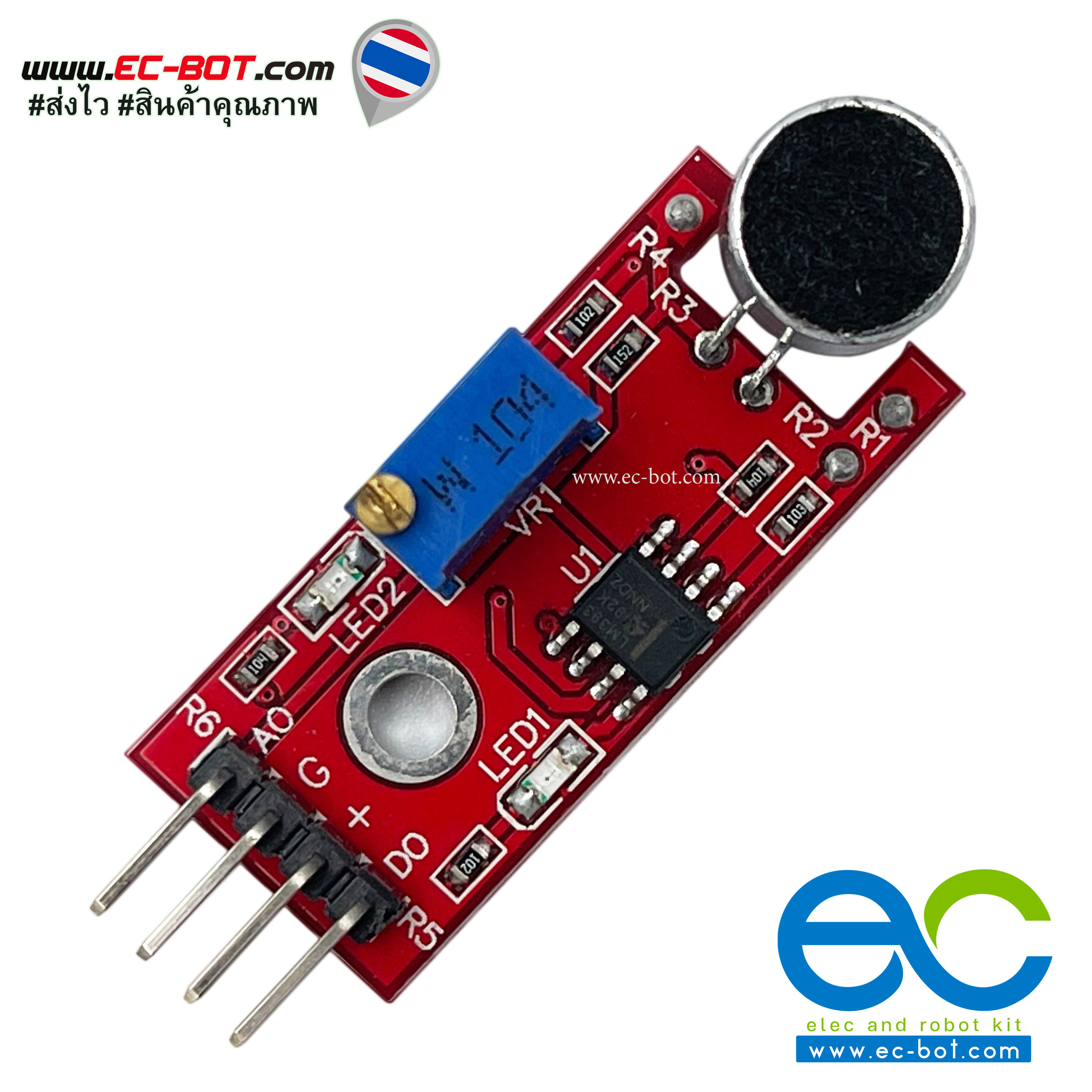 High Sensitivity Sound Microphone Sensor เซนเซอร์เสียง KY-037 โมดูลเซนเซอร์เสียง สำหรับ arduino