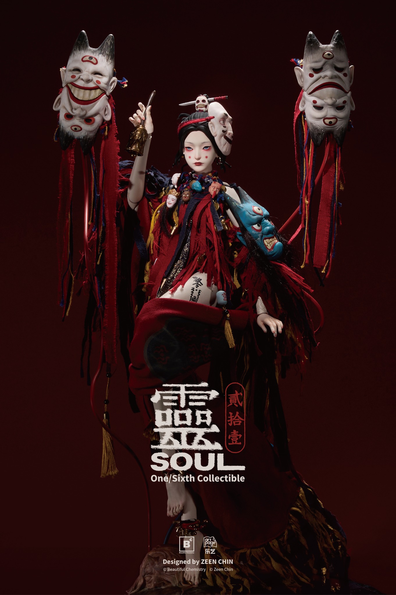 [สั่งจอง]Beautiful Chemistry BC202512 1/6 : Puppeteer Soul