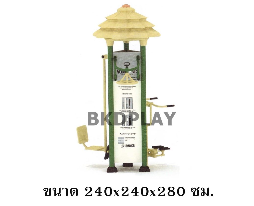 เครื่องออกกำลังกาย กลางแจ้ง ชุดสถานี บริหาร J ลานกีฬา อเนกประสงค์ สนามกีฬา