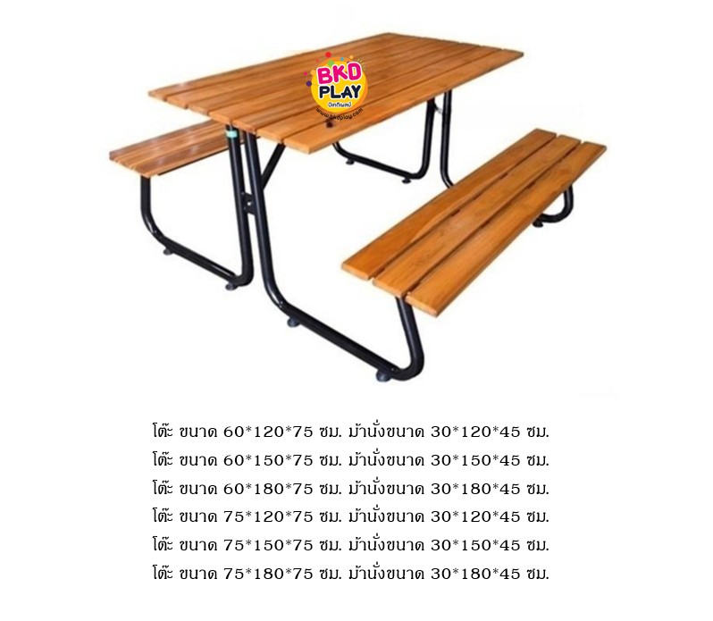 โต๊ะโรงอาหารขาตัวเจ ไม้เต็งขาสีดำ ,โต๊ะสนามไม้เนื้อแข็ง, โต๊ะงานกลางแจ้ง, โต๊ะเก้าอี้ไม้,ม้านั่งยาว,ชุดโต๊ะเก้าอี้ไม้, โต๊ะเก้าอี้โรงอาหาร, โต๊ะโรงอาหารโรงเรียน บริษัท โรงพยาบาล โรงงาน รับผลิตเฟอร์นิเจอร์