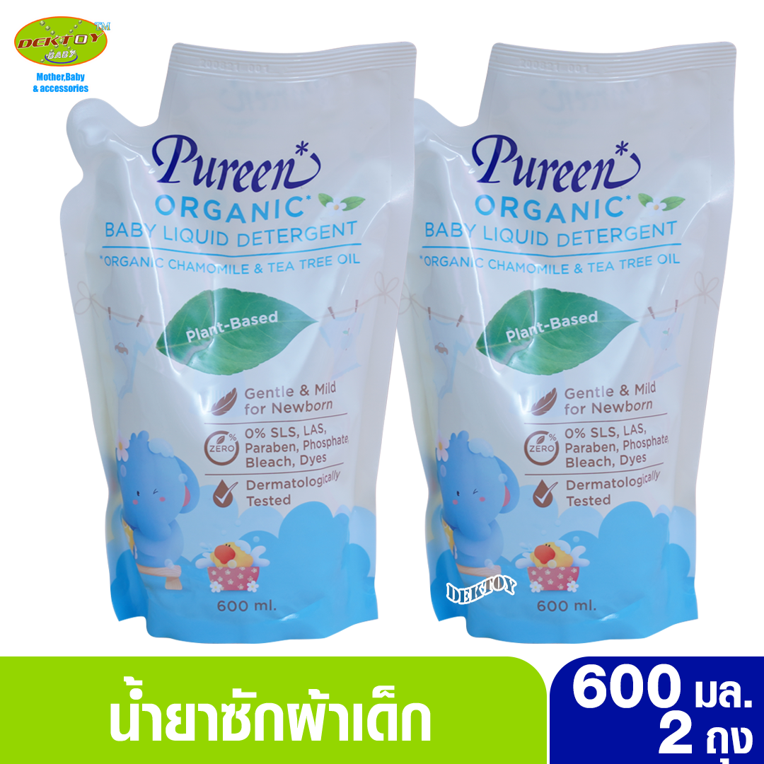 2ถุง Pureen เพียวรีน น้ำยาซักผ้าเด็ก ออร์แกนิคคาโมมายล์ ถุง 600 มล.