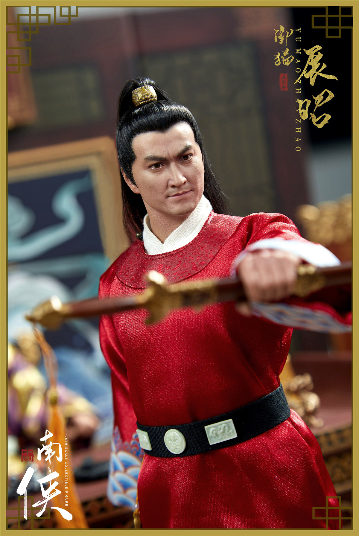 [สั่งจอง]ZOY TOYS 1/6 : Song Dynasty Series Zhan Zhao 2.0
