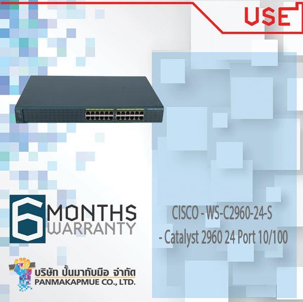 CISCO - WS-C2960-24-S - Catalyst 2960 24 Port 10/100