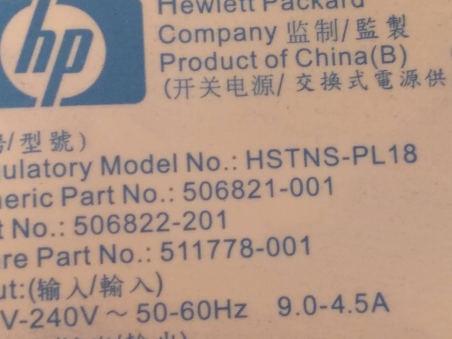 HP ProLiant DL G6/G7 750W Power Supply - 511778-001 506822-201