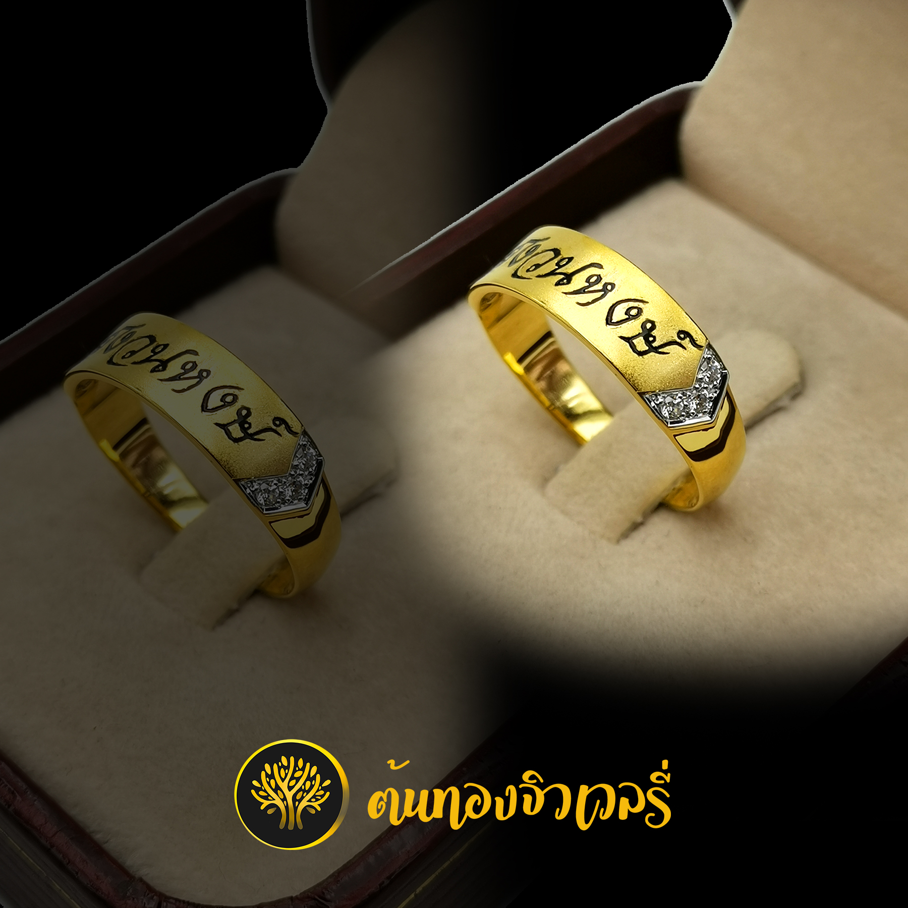 แหวนนามสกุล ลงยาตัวอักษร ฝังเพชรข้าง ยังสวย ยังเนียนเหมือนเช่นนะครับ