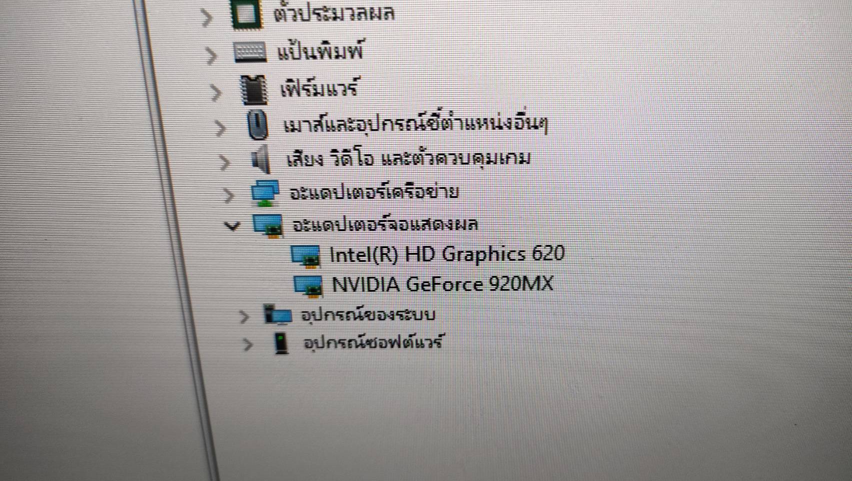 ALL IN ONE HP 22-B206D