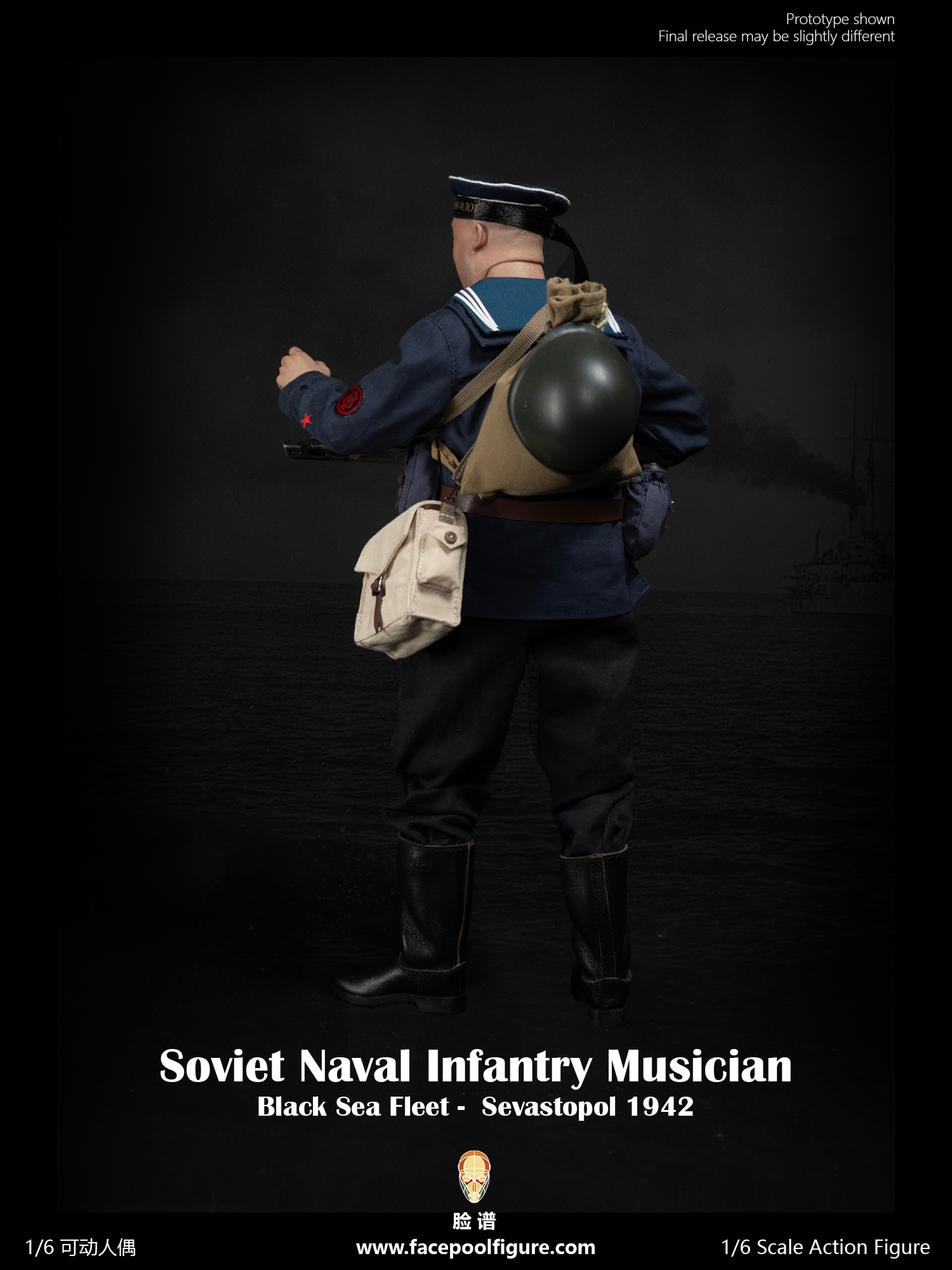 [สั่งจอง]Facepoolfigure 1/6 : Soviet Naval Infantry Musician Black Sea Fleet Sevastopol 1942