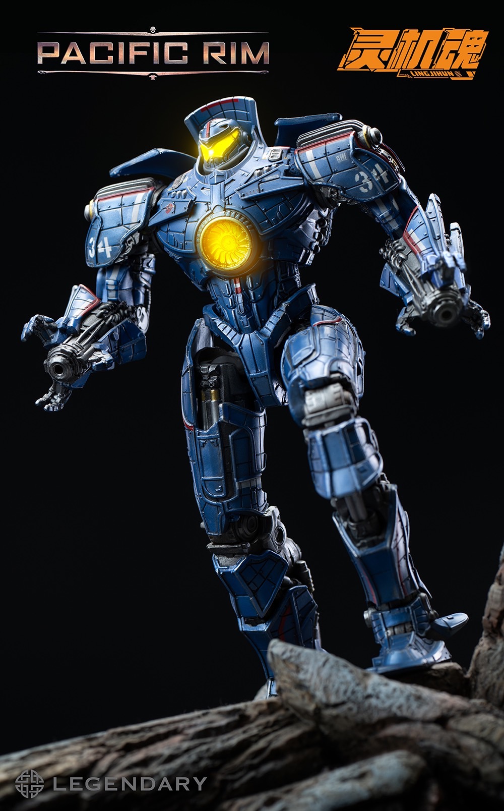 [สั่งจอง] Lingjihun 20Cm : Pacific Rim Storm : Gipsy Danger