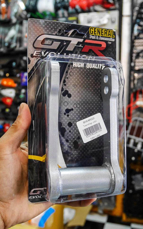 กระเดื่องยกโช๊คหลัง 2 นิ้ว CRF250/300L,M,Rally