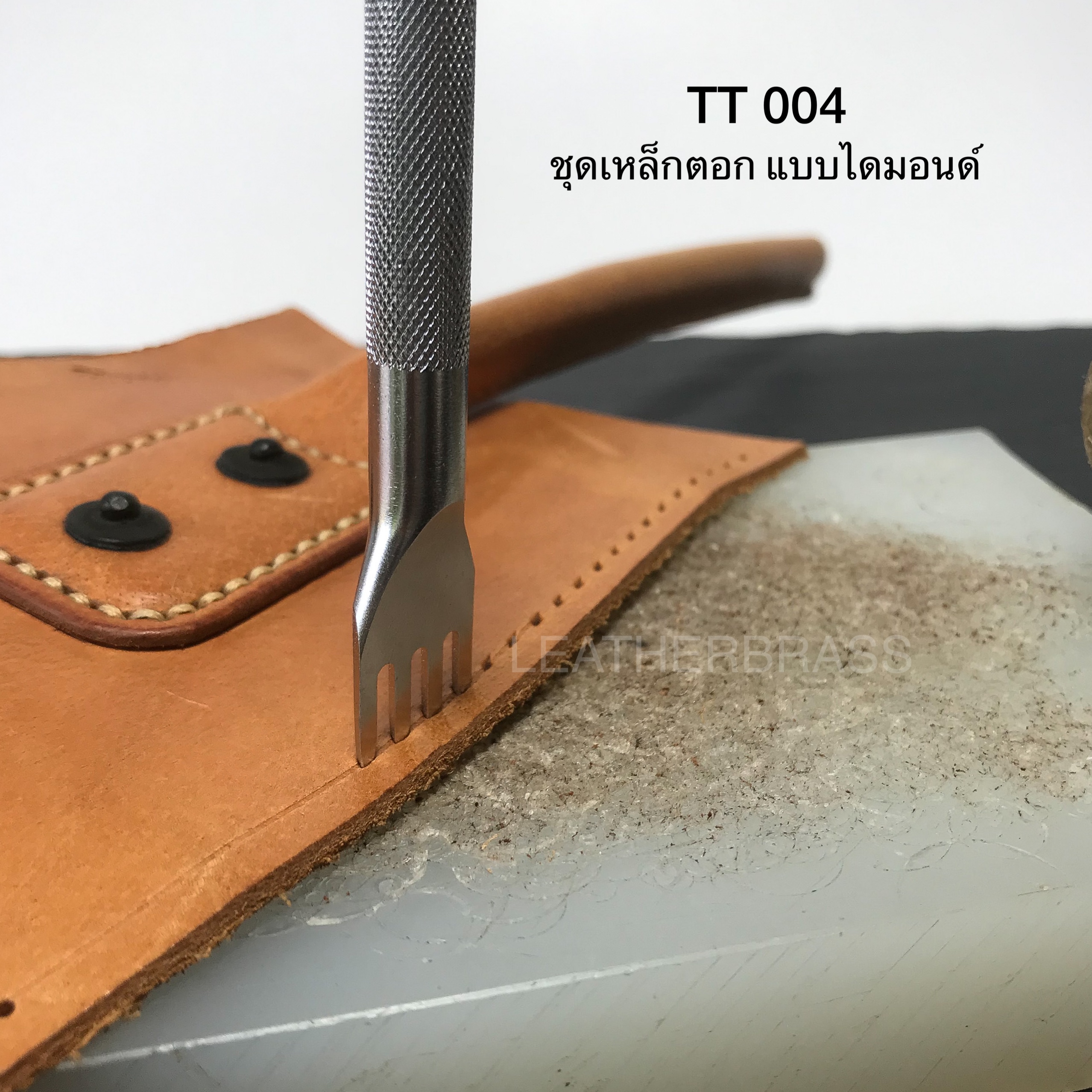 TT004 ส้อมตอกไดมอนด์ 1 ชุดมี 3 ชิ้น**ราคาต่อชุด** อุปกรณ์ช่างหนัง leatherbrass