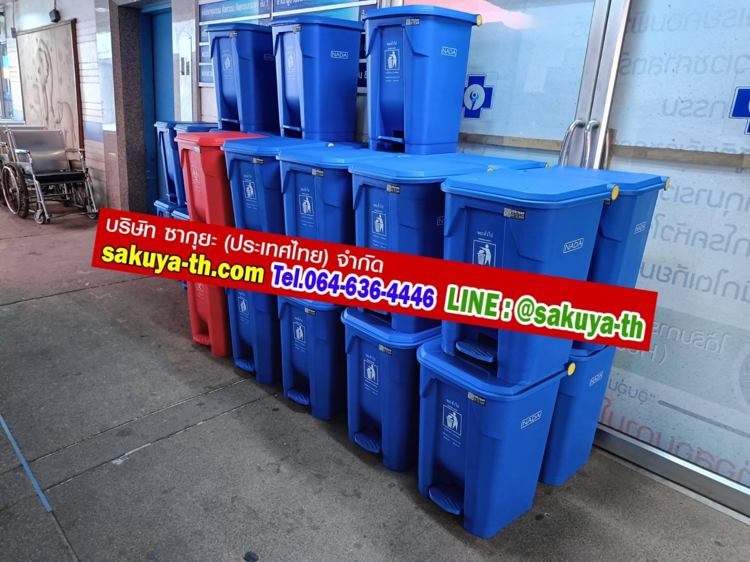 ถังขยะแยกประเภท เท้าเหยียบ ทรงเหลี่ยม 65 ลิตร