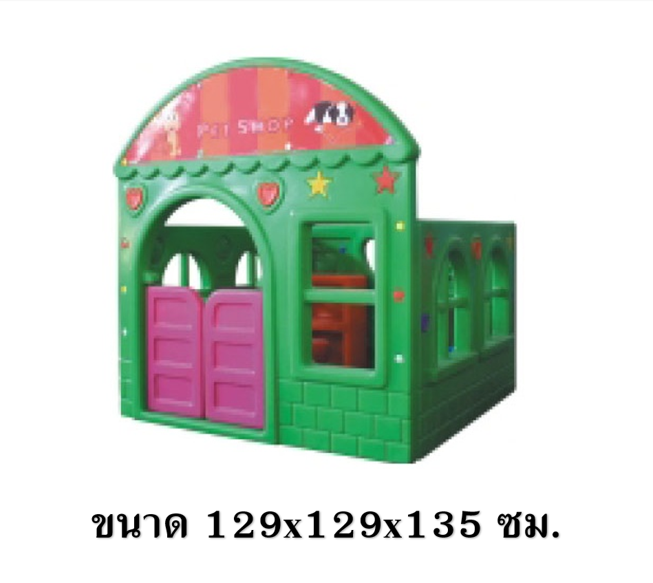 มุมสัตว์แพทย์พลาสติก ,บ้านของเล่น, บ้านเด็ก , ของเล่นเด็ก,มุมเด็ก ,kid zone มุมเด็กจำลอง Kids Zone