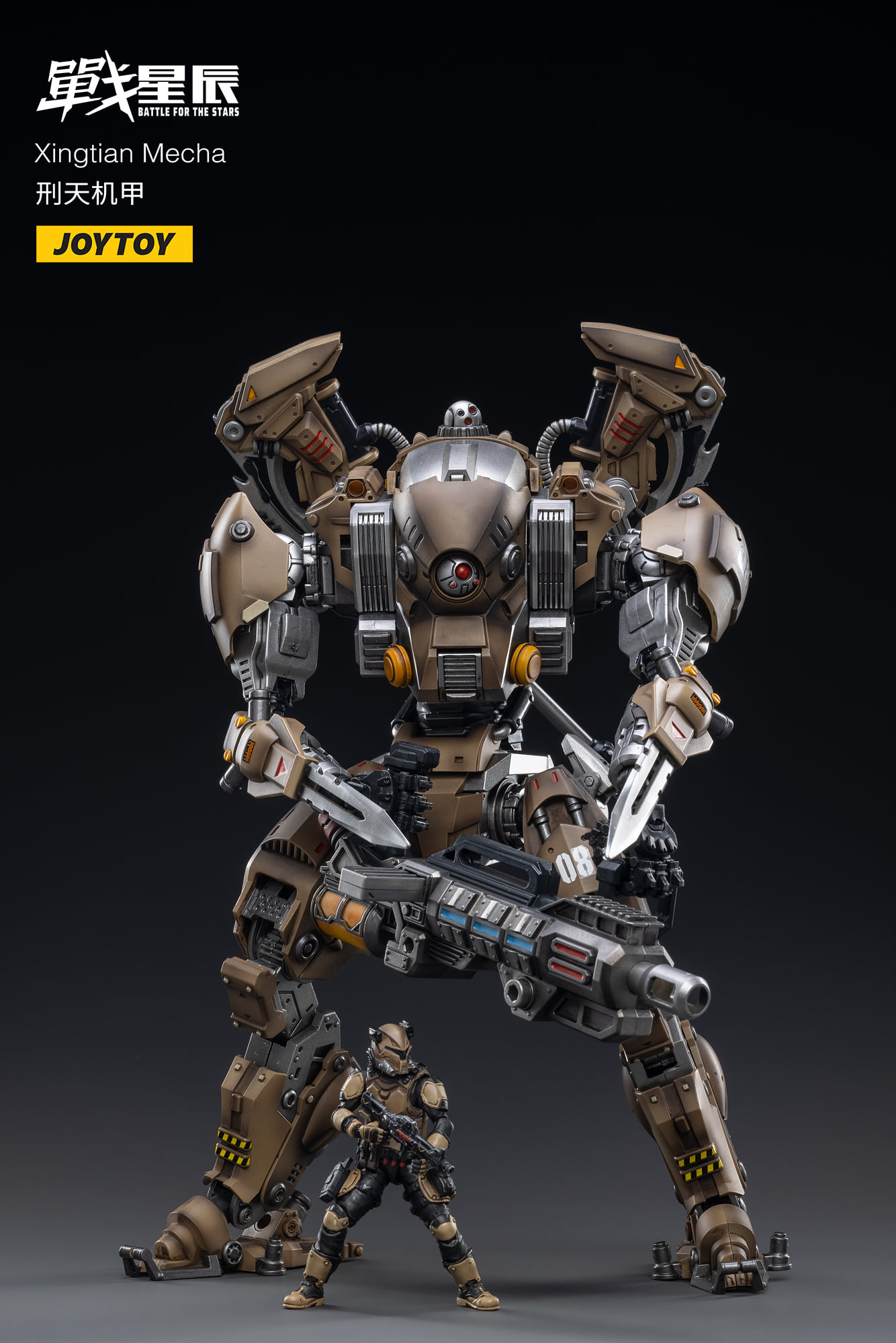 [สั่งจอง]JOYTOY JT2375 1/18 : Xingtian Mecha