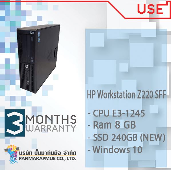 HP Workstation Z220(Gen3) SFF