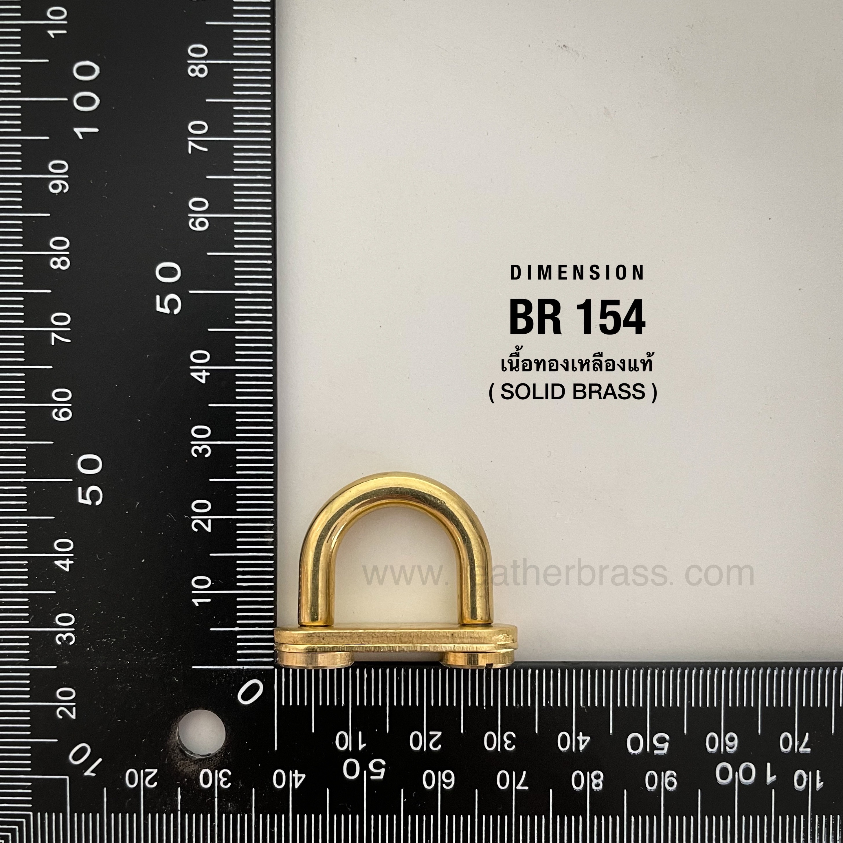 ฺBR154 อะไหล่หูหิ้วกระเป๋า หูกระเป๋า อะไหล่ทองเหลืองแท้ อุปกรณ์งานหนัง leatherbrass**ราคาต่อชิ้น**