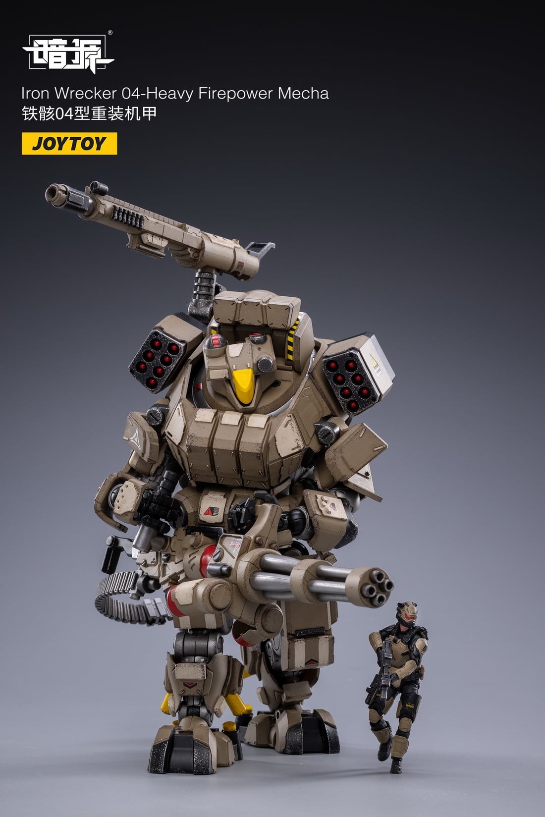 [สั่งจอง]JOYTOY 1/25 : Iron Skeleton 03 Urban Combat Mech & Iron Skeleton 04 Heavy Armor