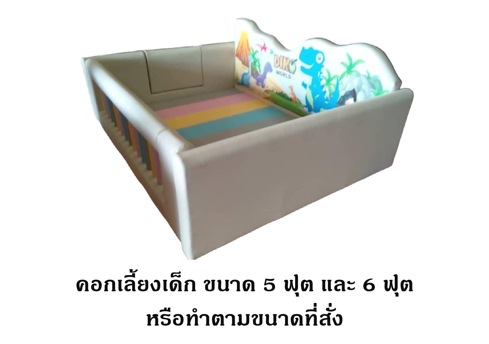 คอกเด็กมีกรงพร้อมประตู, บ่อบอลเด็ก, คอกกั้นเด็ก ,เตียงเด็ก ,เบาะหนังนุ่มนิ่ม softplay, indoor playground kidszone ,สวนสนุกในร่ม ,รับสั่งทำบ่อบอล ผลิตห้องบอลเด็ก ตามขนาด