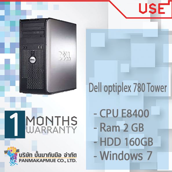 Dell optiplex 780 Tower