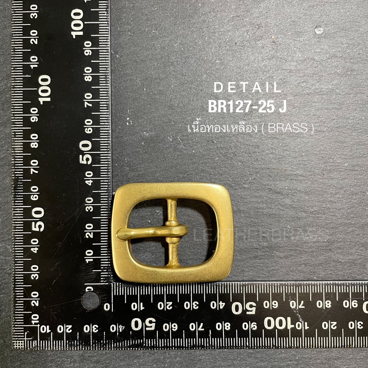 BR127-25J หัวเข็มขัดปรับสายกระเป๋า ขนาด 25มิล อะไหล่ทองเหลืองแท้ *ราคาต่อชิ้น* leatherbrass