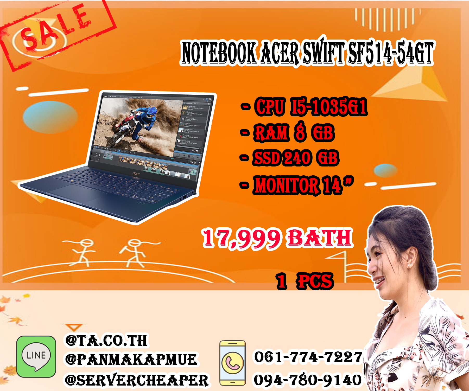 Acer Swift SF514-54GT