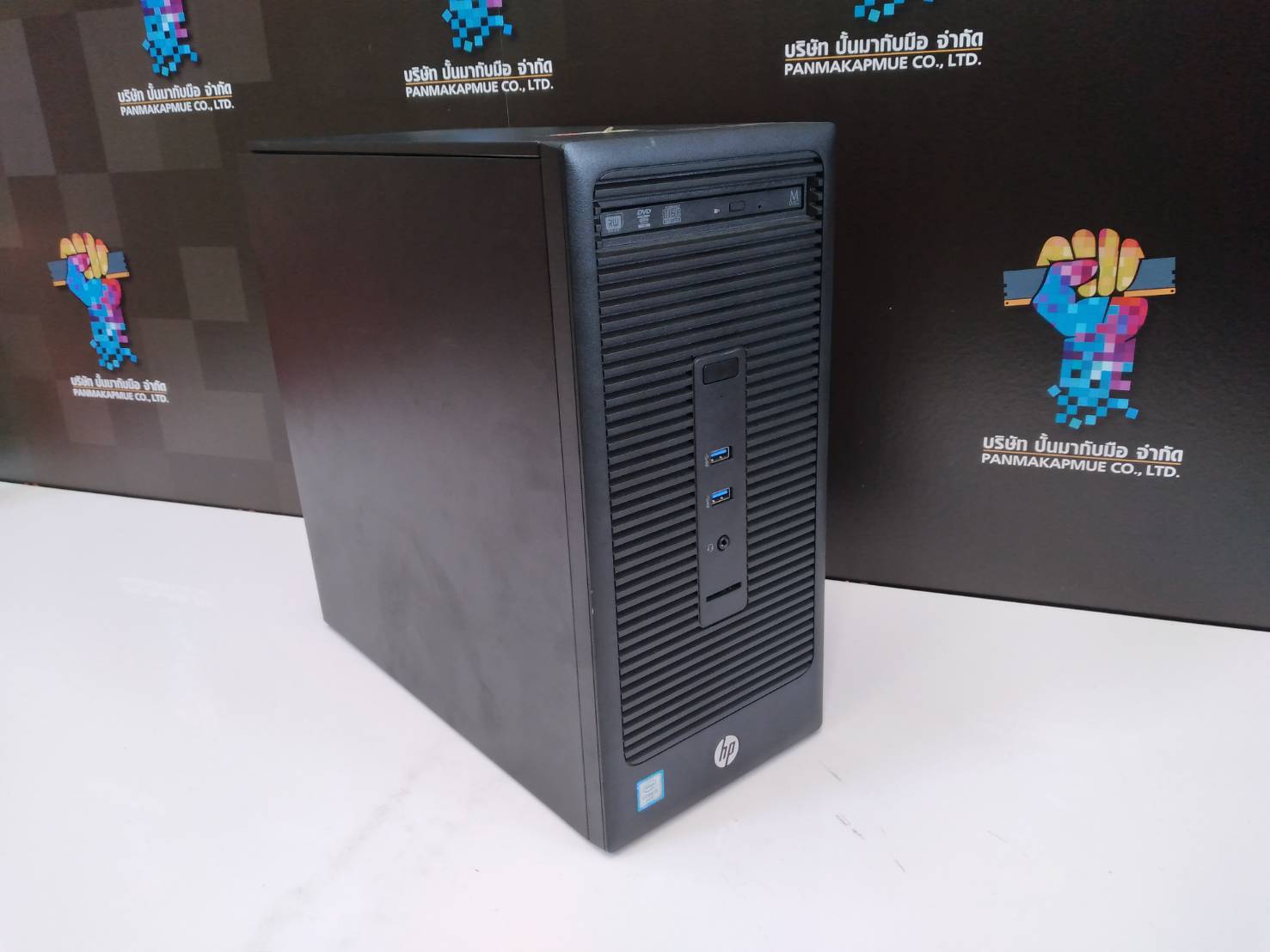 HP 280 G2 MT