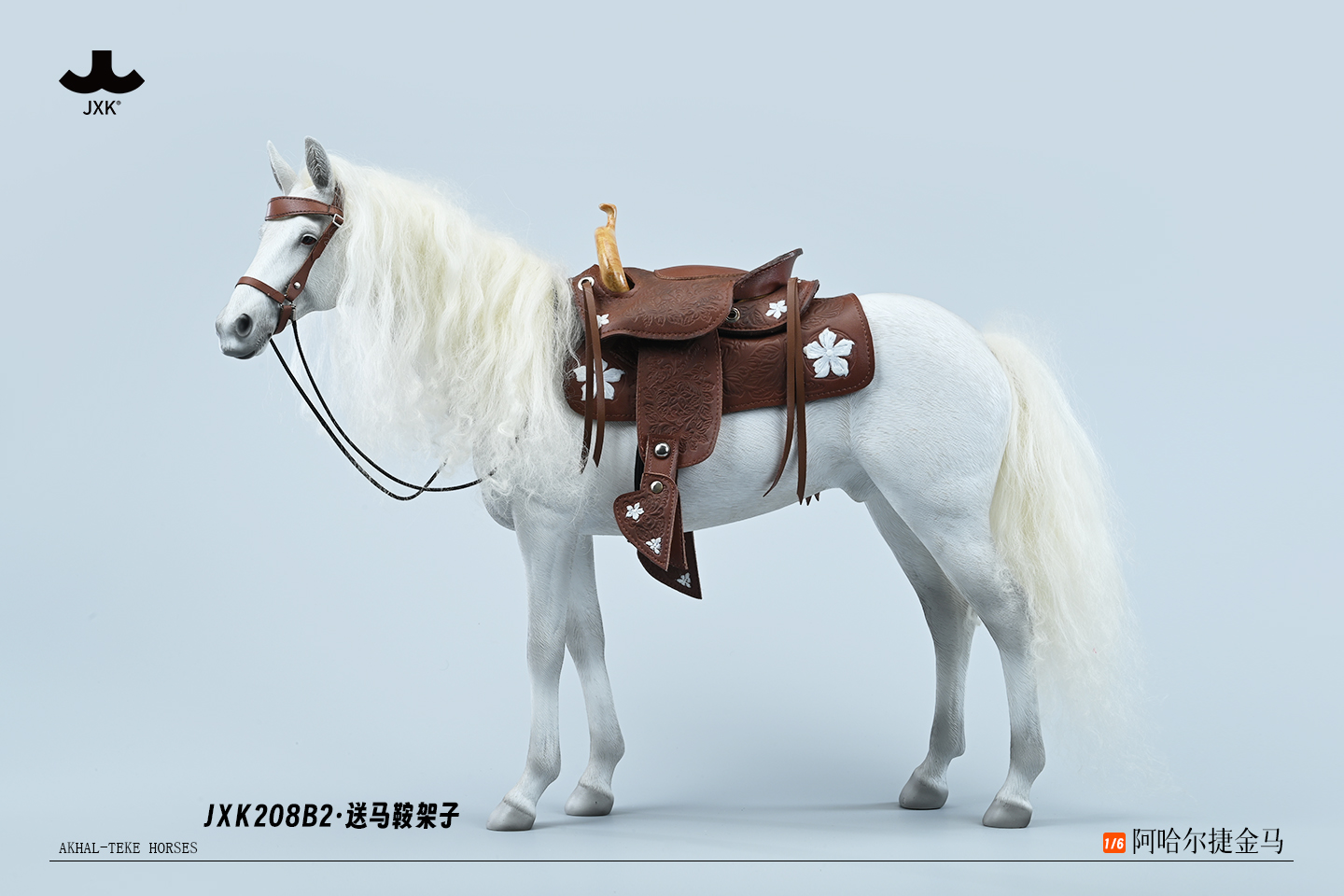 [สั่งจอง]JXK 1/6 Akhal teke horses