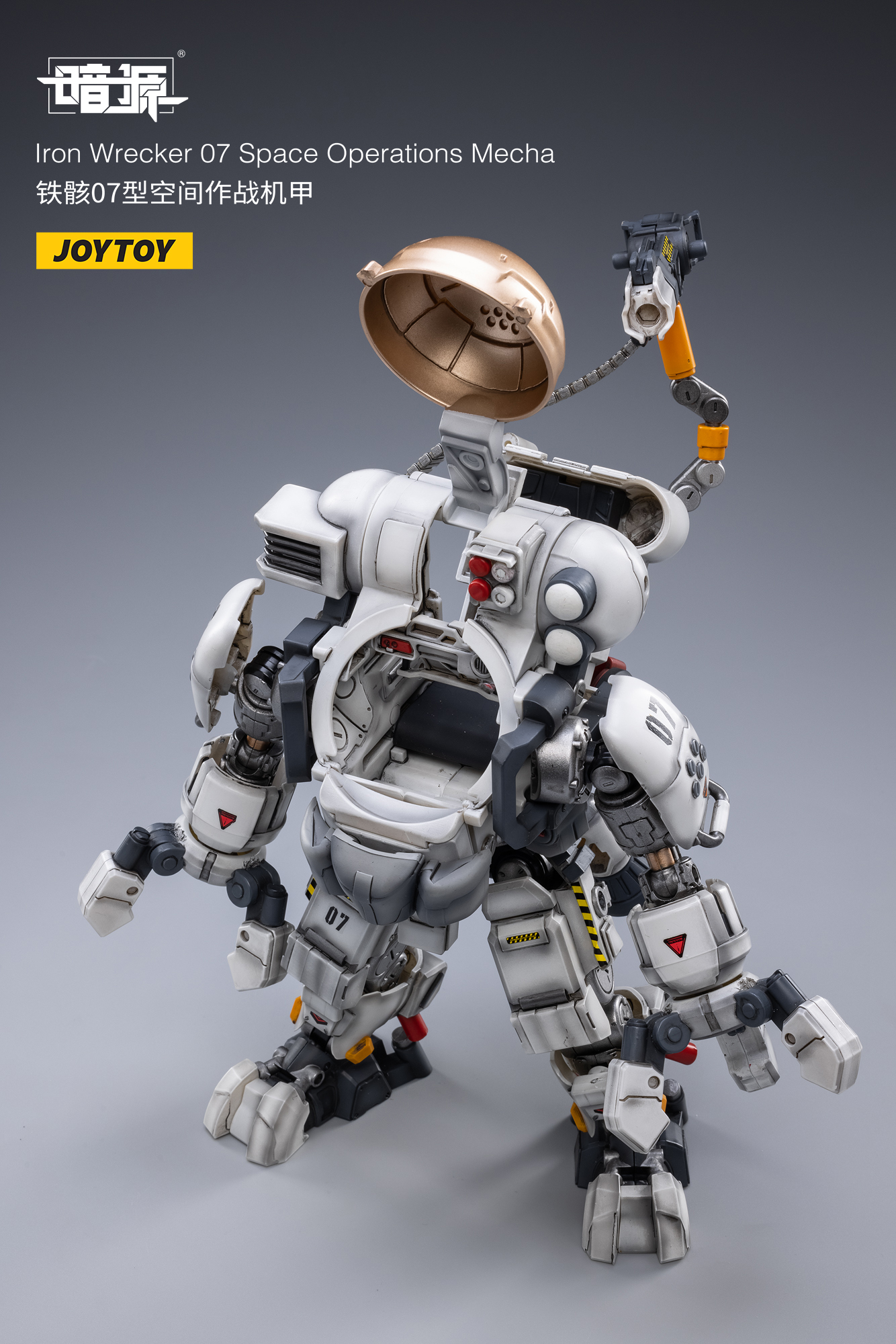 [สั่งจอง] JOYTOY 1/25 : Iron Wrecker Mecha