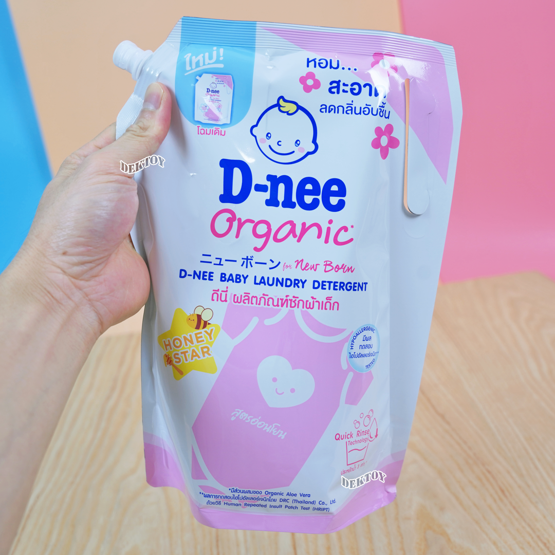 1 ถุง D-nee ดีนี่ น้ำยาซักผ้าเด็กดีนี่นิวบอร์น 1400 มล.