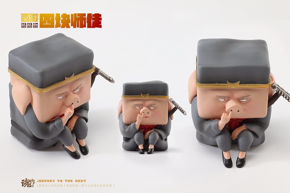 [สั่งจอง]Journey to the West