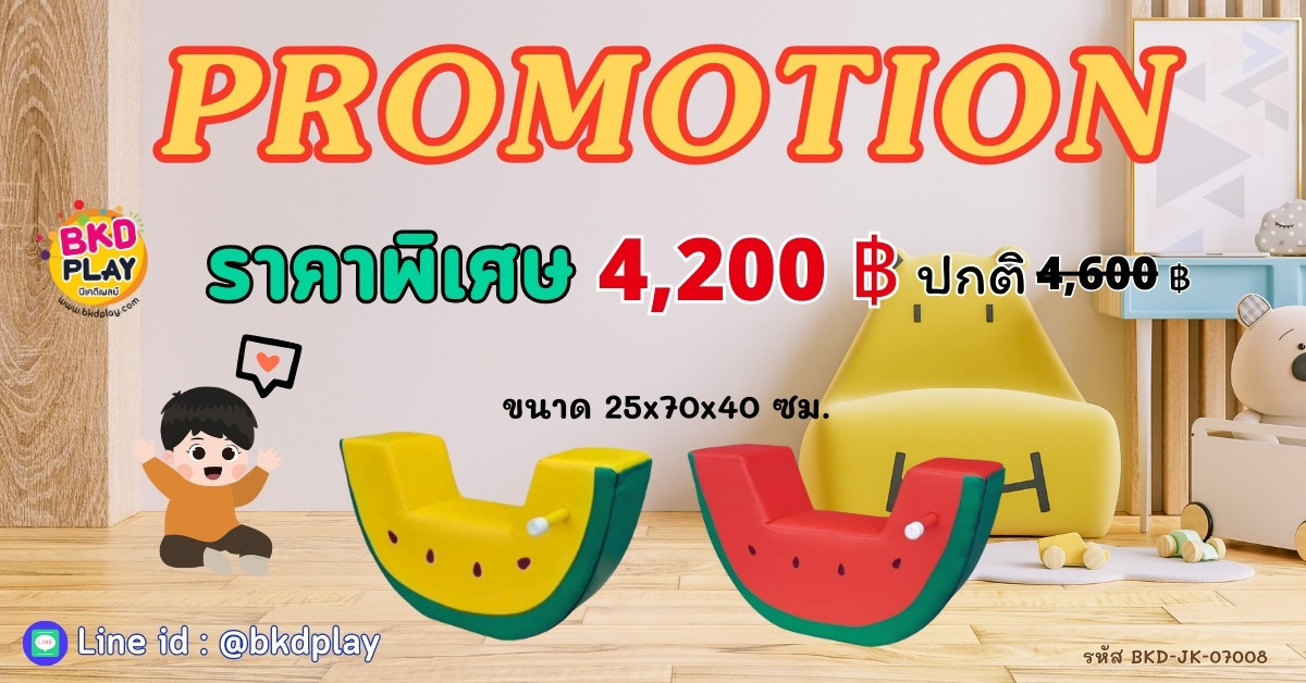 โปรโมชั่น Kid zone เครื่องเล่นสนามในร่ม ,นุ่มนิ่ม , บ่อบอลนุ่ม,ของเล่นสนาม,สนามเด็กเล่นบ่อบอล ,ปีนป่ายนุ่ม ,พร้อมส่งในไทย