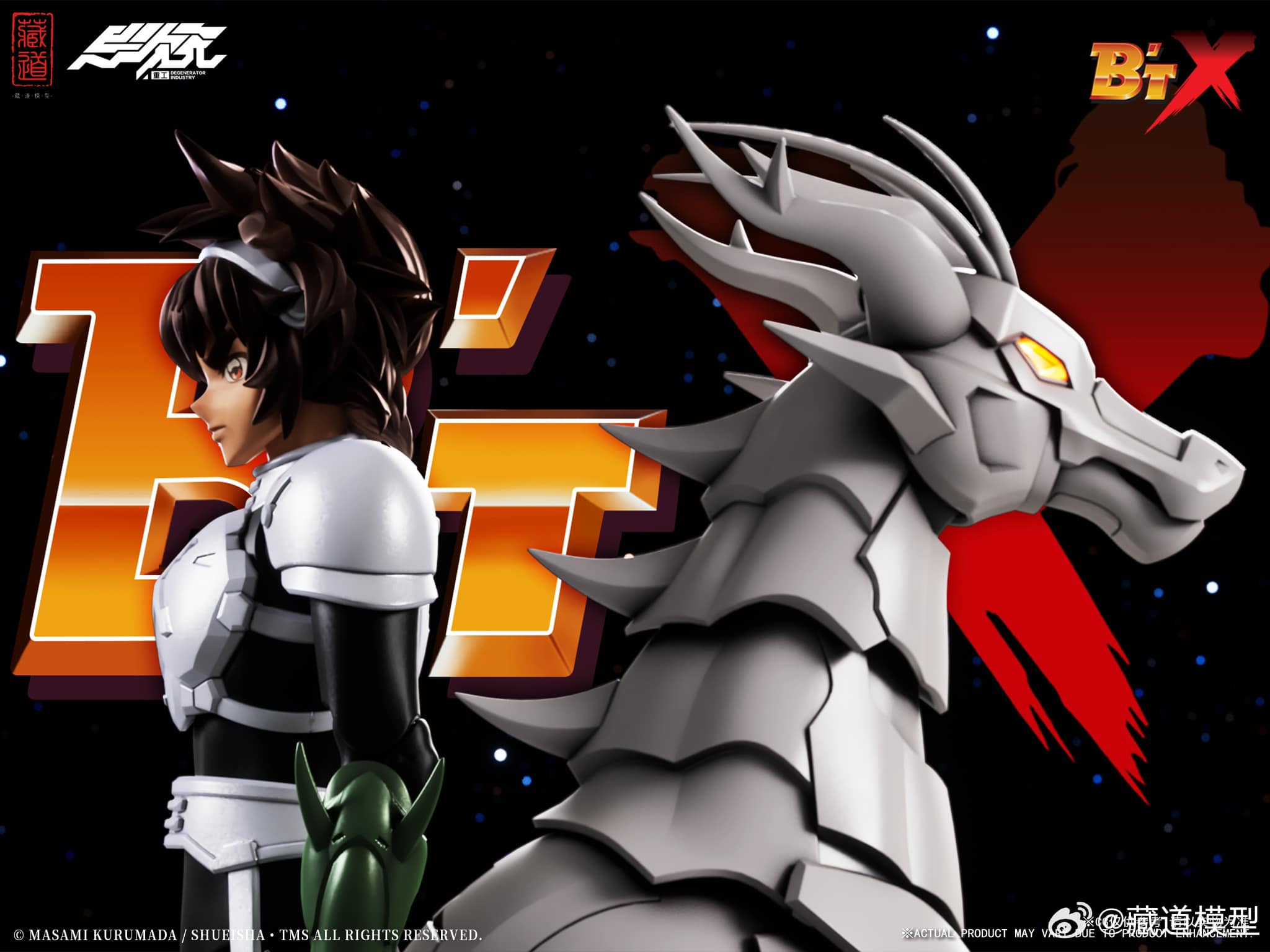 [สั่งจอง] CangDao Model : DX set B't-X Teppei Takamiya & X