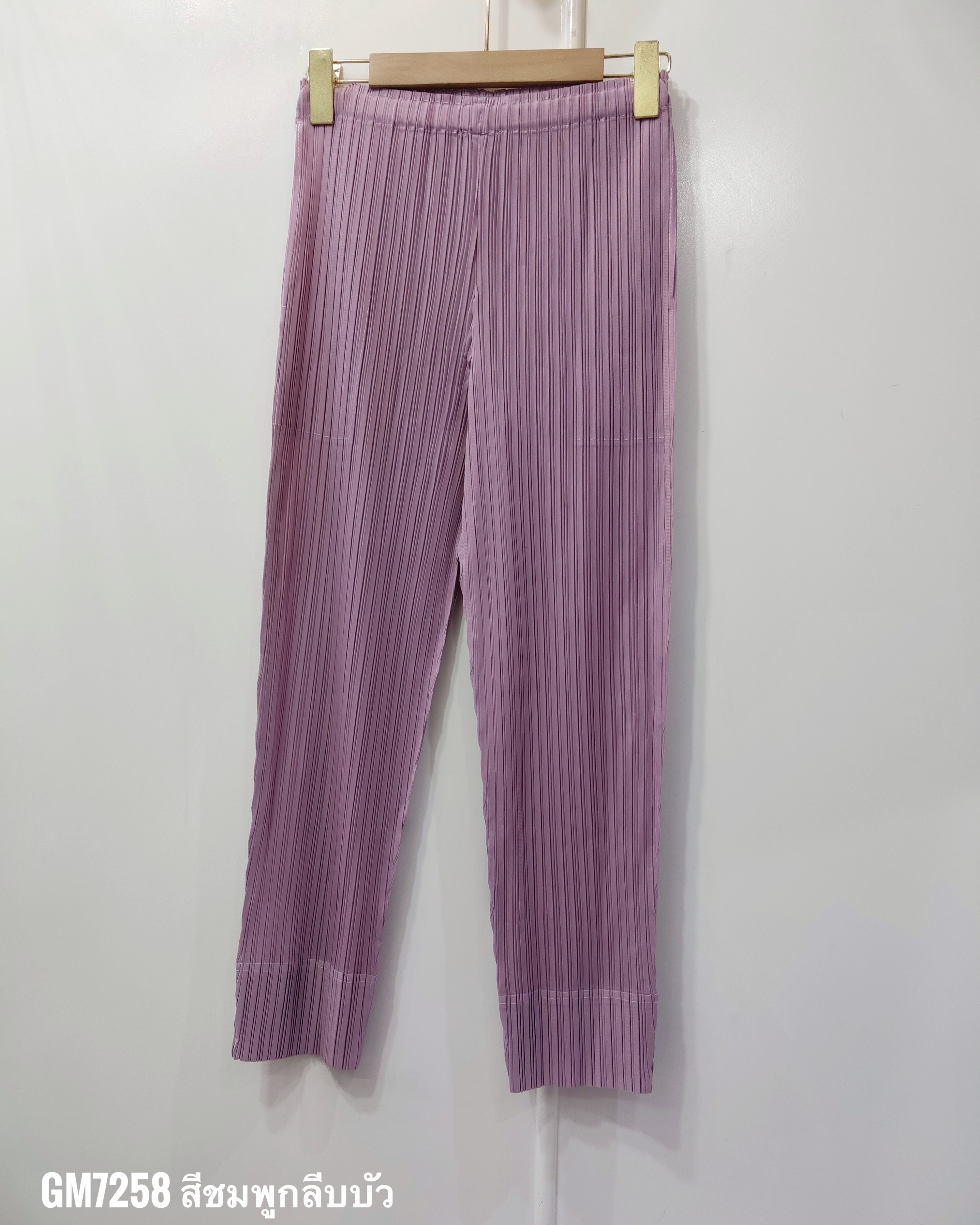 ยาว 34 นิ้ว 2MUAY รุ่น GM7258 กางเกงอัดพลีท SLIM FIT PLEATED PANTS 55 สี FREE SIZE
