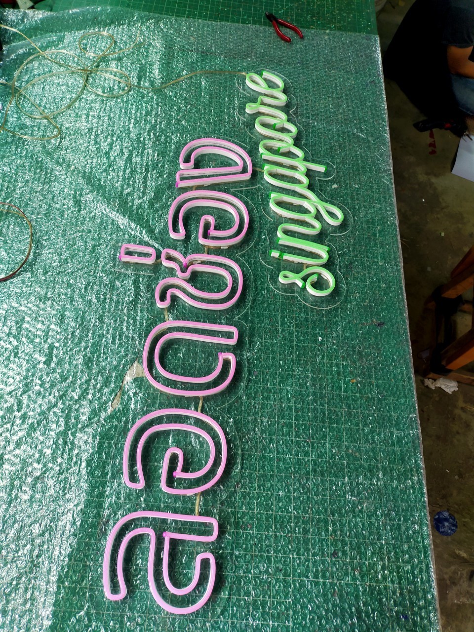 ไฟนีออน เฟค