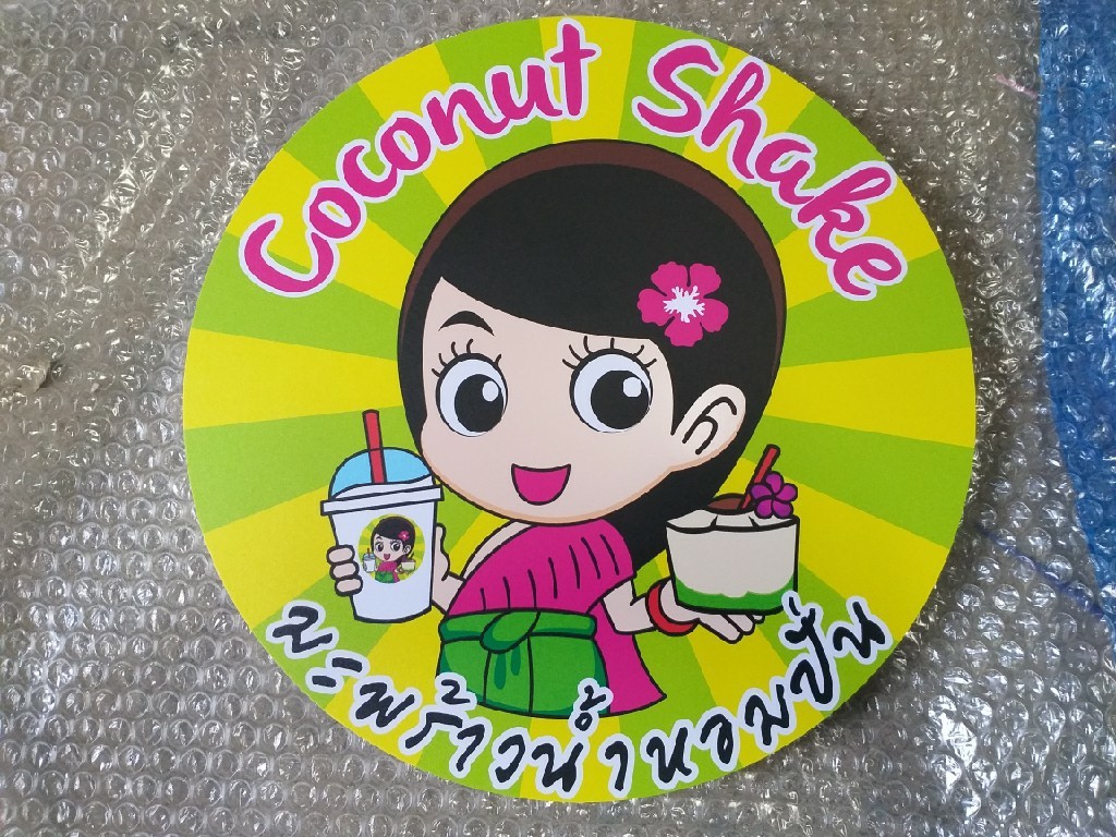 งานสติกเกอร์