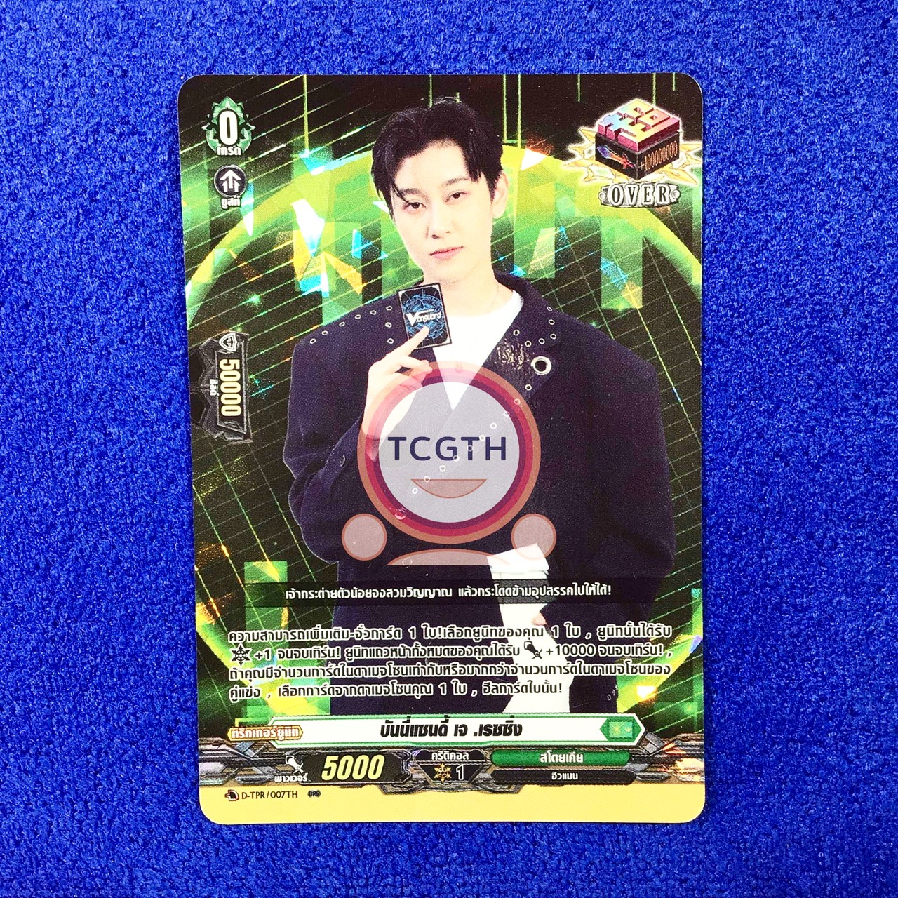 บันนี่แซนดี้ เจ .เรซซิ่ง