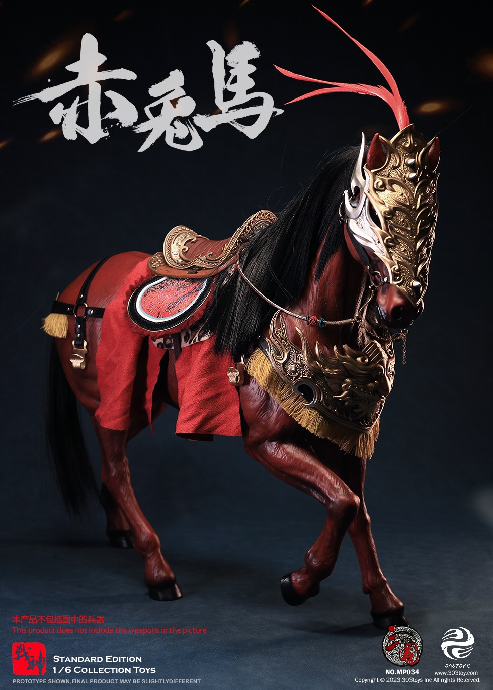 [สั่งจอง]303TOYS 1/6 : THREE KINGDOMS