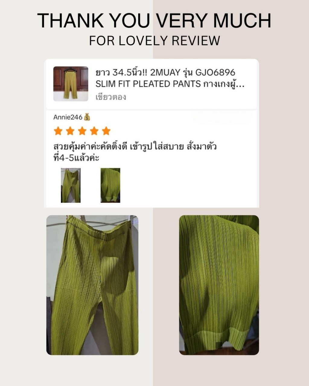 ยาว 34นิ้ว!! 2MUAY BASIC รุ่น GJO6896 SLIM FIT PLEATED PANTS กางเกงผู้หญิง กางเกงอัดพลีท 14สี FREE SIZE