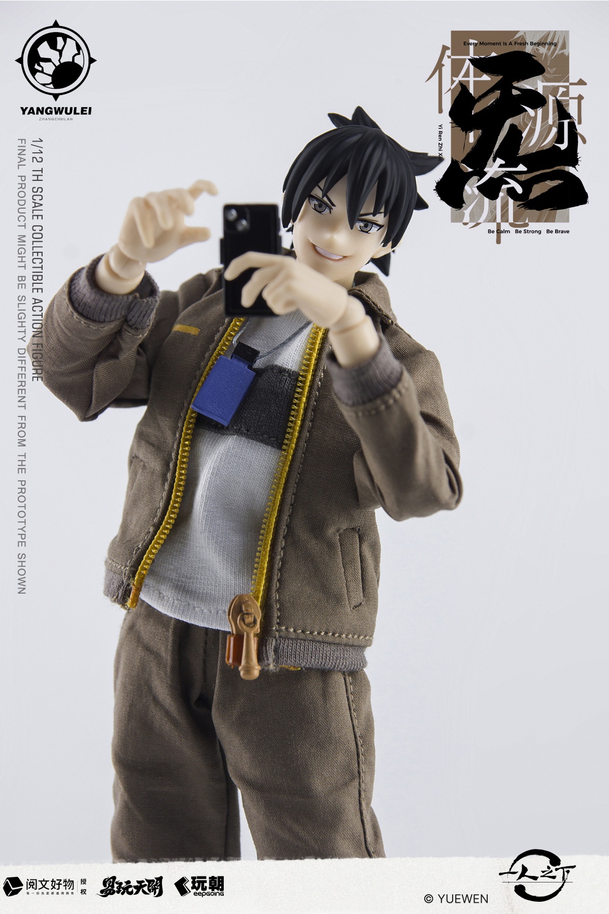 [สั่งจอง]KEEPGOING 1/12 : Under One Person work uniform ver.