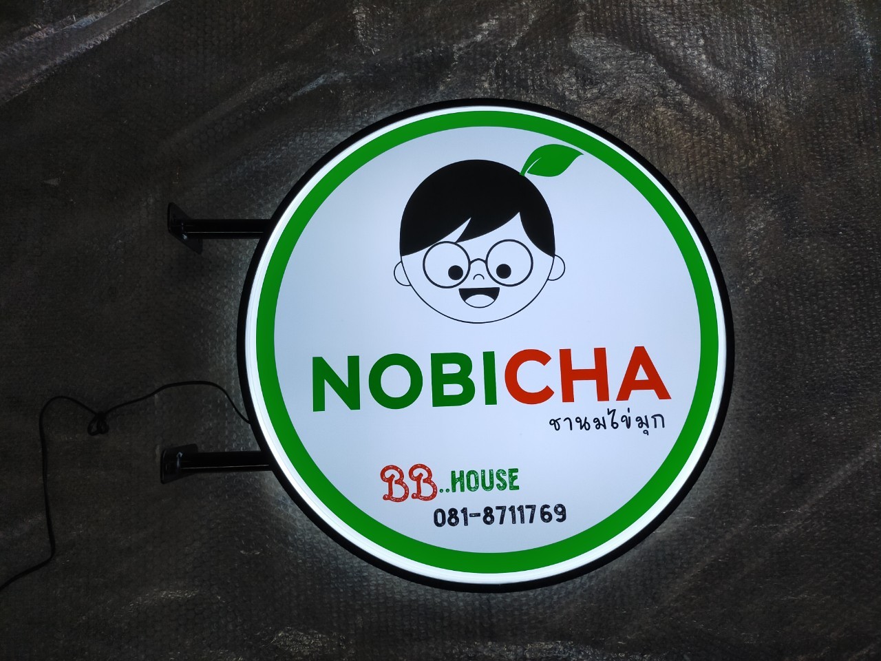 งานป้ายไฟ