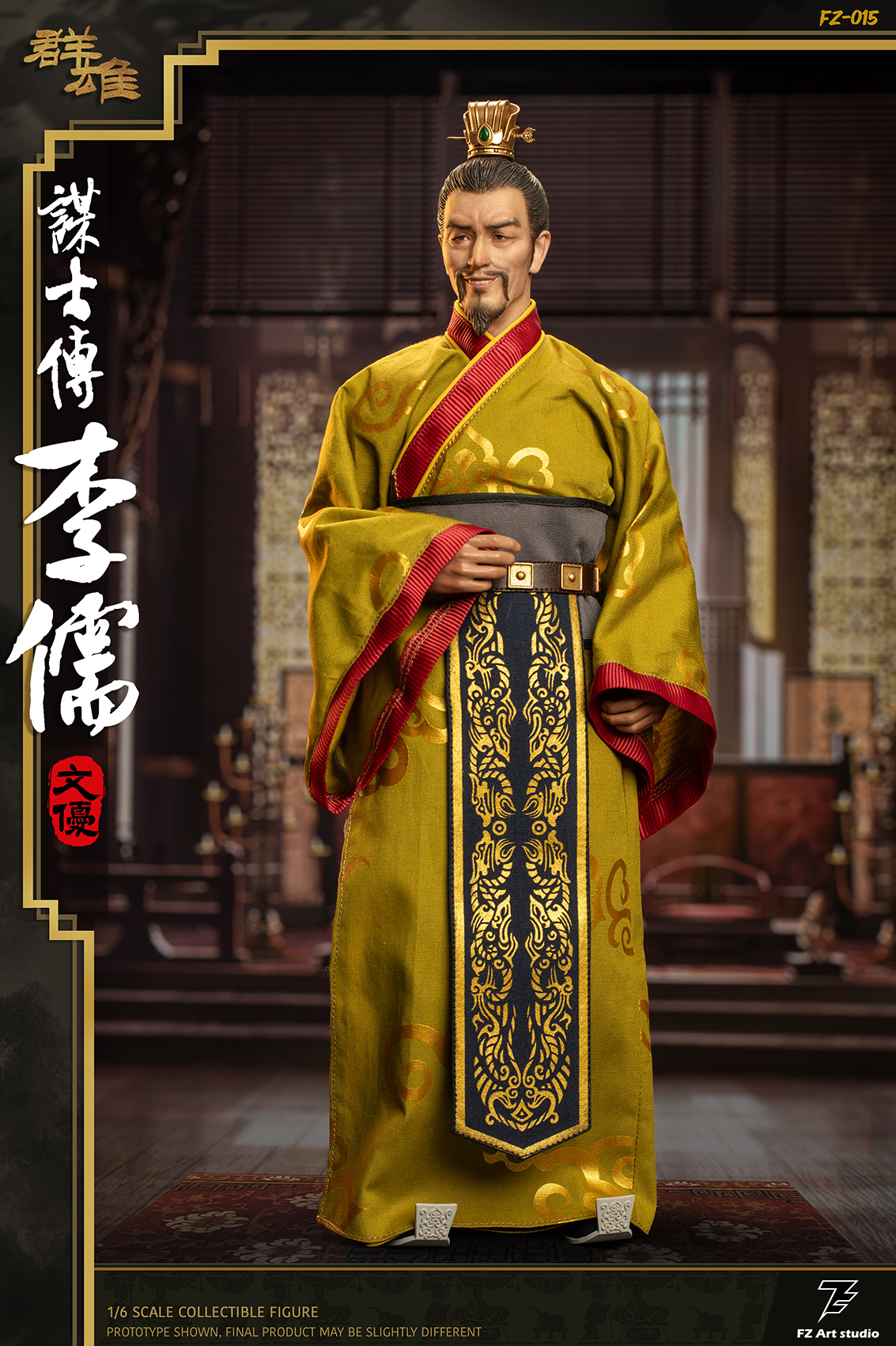 [สั่งจอง] FZ Art studio FZ-015 1/6 : Legend of a Strategist Li Ru, Li Wenyou