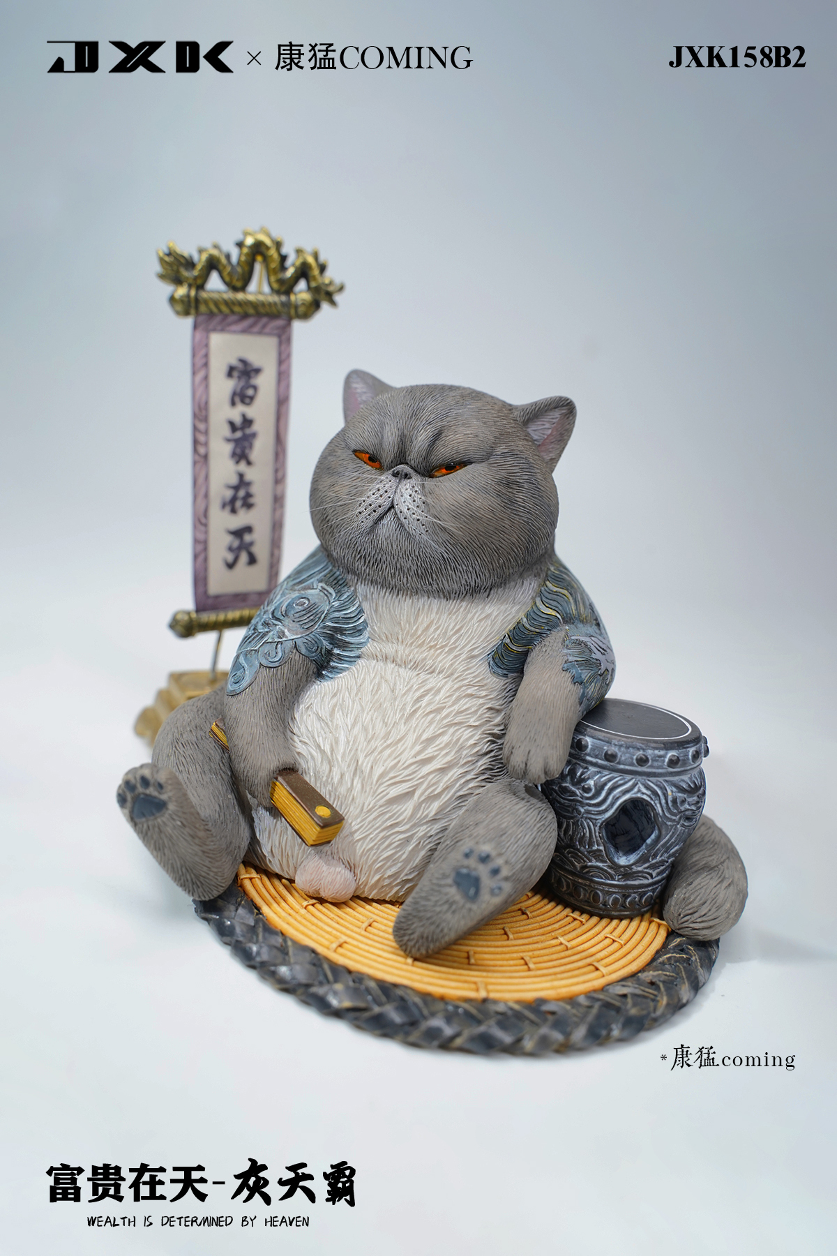 [สั่งจอง] JXK 8.5cm Dying is as natural as living