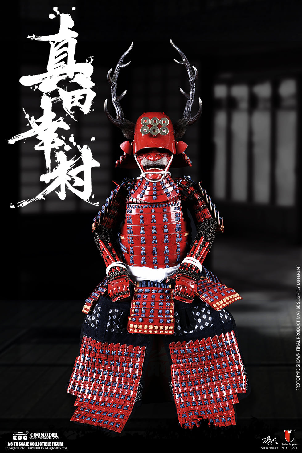 [สั่งจอง]COOMODEL 1/6 : SERIES OF EMPIRES - SANADA YUKIMURA