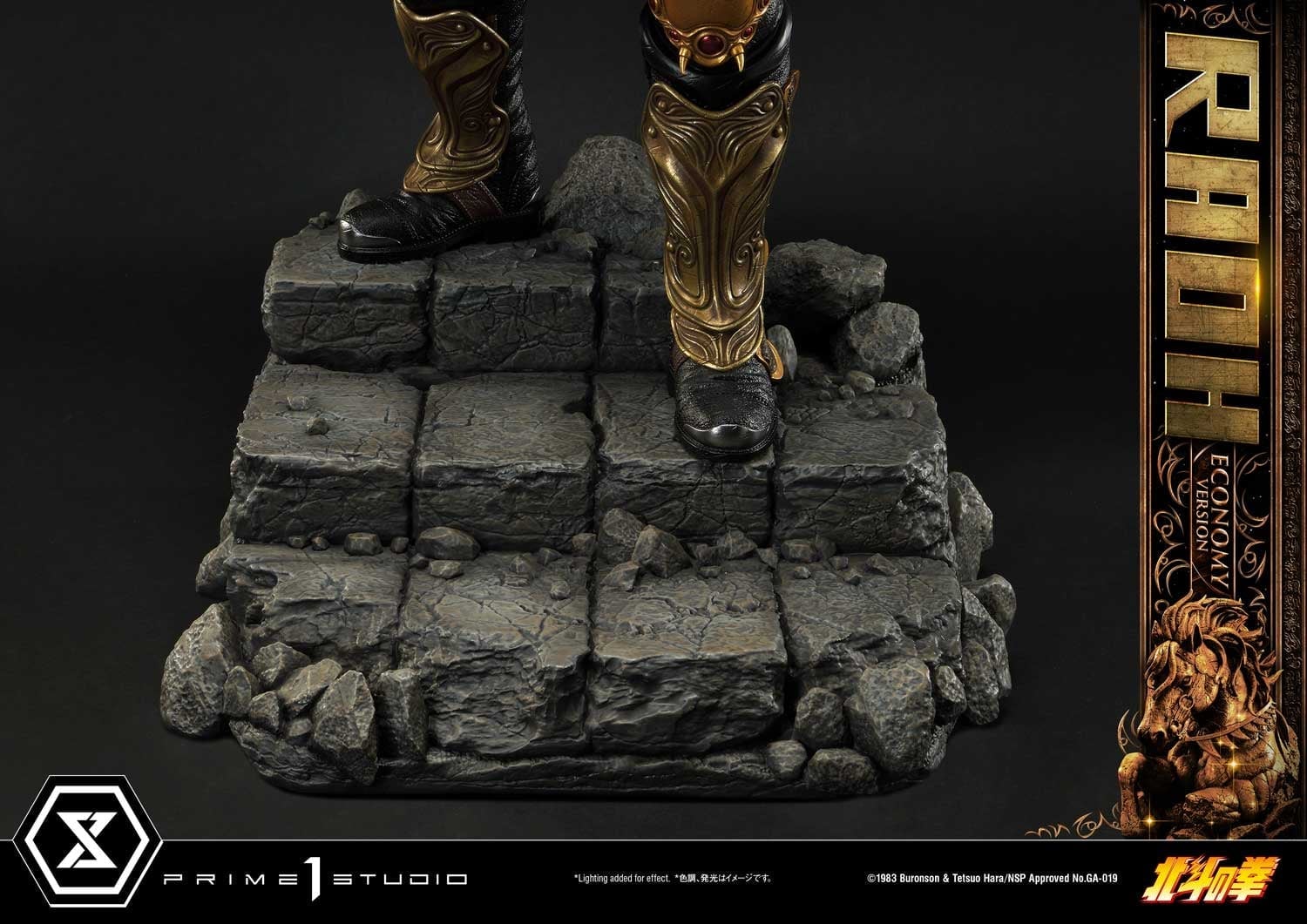 [สั่งจอง]Prime 1 Studio PMFOTNS-03EC : Fist of the North Star - Raoh (Economy Version)