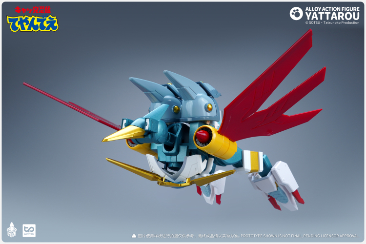 [สั่งจอง]HEATBOYS HB0057 : Samurai Pizza Cats Yattarou