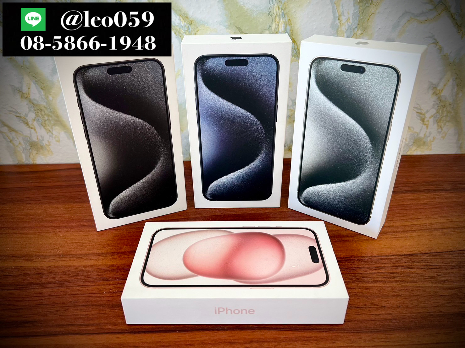 รับซื้อ iPhone 15 Pro Max มือหนึ่ง เชียงใหม่ ให้ราคาสูง