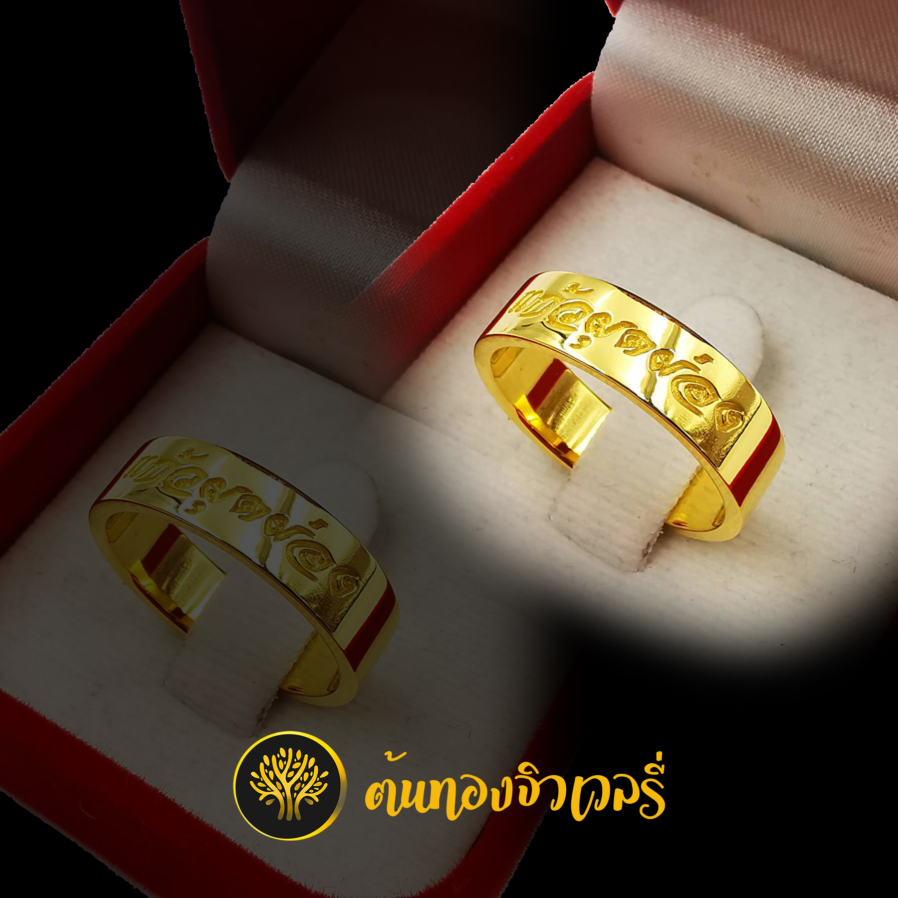 แหวนนามสกุล ทรงปลอกมีด เรียบๆ แต่สวยเอาเรื่องเลยนะครับ